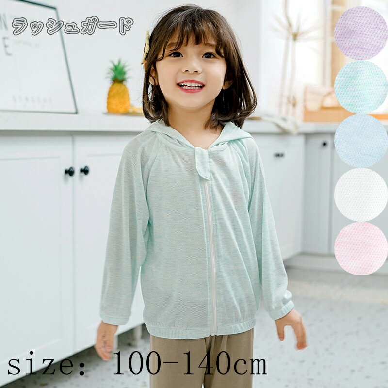 å奬 Ƥк ٥ӡå奬 åå奬 Ҷå奬 λ ˤλ UVå 褱ѡ 糰к UPF50+...