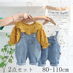 セットアップ（2歳向き） ベビー服 子供服 ベビーセットアップ 2点セット 上下セット 女の子 ベビーシャツ 子供シャツ 子供ズボン ベビーパンツ デニム キッズ ベビーズボン 長袖 アウター ホワイト イエロー 出産祝い 通気性 可愛い 柔らかい おしゃれ 卒園式 2023春秋 1歳2歳3歳 80 90 100 110