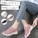 スニーカー レディース メッシュ おしゃれリスリッポン ランニングシューズ ウォーキングシューズ スポーツ ローカットカジュアル アウトドア 通学 通勤 旅行 ...