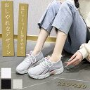 スニーカー レディース レディース靴 ランニング シューズ靴疲れない 履きやすい 軽量 通気性 メッシュ 厚底 スニーカー厚底 靴 きれいめ 疲れにくい スリッ...