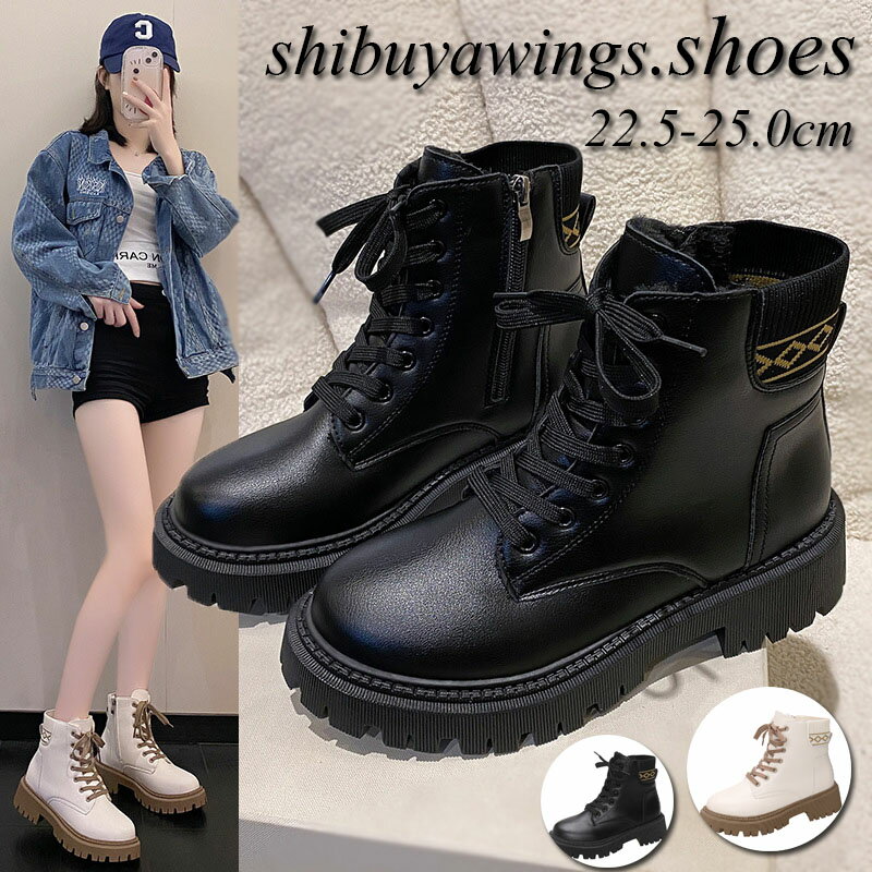 ムートンブーツ ブーツレディース レディース 厚底 ぺたんこ 歩きやすい 雪 靴 滑らない あったか ムートン カジュアル 裏起毛 歩きやすい おしゃれ