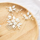 ウェディングティアラ ヘッドドレス 小枝 ヘッドドレス 小物 髪飾り ブライダル 花嫁 ヘアアクセサリー 髪飾り 小枝アクセサリー パーティー アクセサリー ヘ...