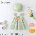 ベビー服子供服ワンピースディズニープリンセスソフィア80cm85cm90cmSSS