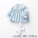 子供服 2点セット セットアップ 子供ワンピース 女の子 キッズワンピース ベビー服 パンツ ベビーワンピース 春夏秋 ワンピース ガールズ 長袖 キッズ 子供ドレス 出産祝い パーティー 柔らかい 73 80 90 100 110 大人気 新作 可愛い お姫様 おしゃれ プレゼント 肌触り