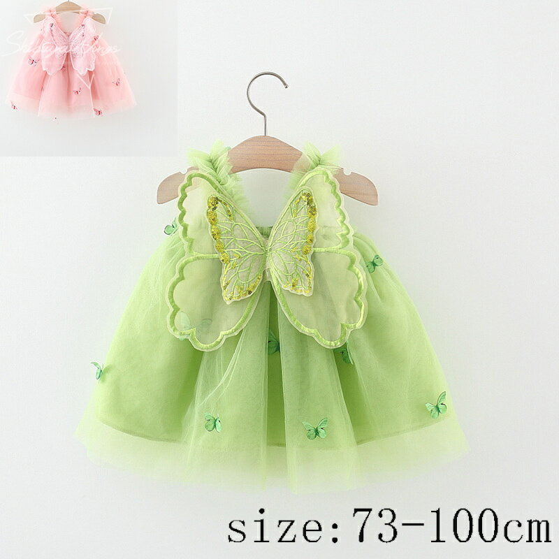 キャミソールワンピース ベビー服 ベビーワンピース 夏 子供服 子どもワンピース 袖なし 赤ちゃん 大きいリボンワンピース 女の子 お姫様 ガールズ キャミソール 出産祝い 超可愛い 73 80 90 100 熱くない パーティー 柔らかい 肌触り ギフト 舞台衣装 誕生日プレゼント