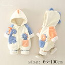 子供ロンパース ベビーロンパース ふわふわ もこもこ 上質 上品 ベビー服 秋冬 綿入れ 帽子付き 暖かい 防寒 厚め 厚手 冬物 女の子 男の子 安心素材 長袖 ロンパース 通気性 新生児 前開き カバーオール 快適 子供服 赤ちゃん 百日祝い 誕生日 可愛い 柔らかい 出産祝い(4)