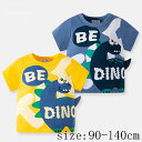 子供服 半袖 キッズTシャツ 子供Tシャツ キッズ服 ベビーTシャツ ベビー用 ベビー服 男の子トップス ネイビー イエロー 夏 ラウンドネック 送料無料 90 100 110 120 130 140 柔らかい 猛暑対策 新作 可愛い 涼しい 通気性 肌触り ハンサム 通園通学 1歳2歳3歳 4歳 新作