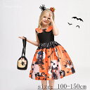 ハロウィン衣装 ワンピース 魔女 ハロウィン仮装 3点セット HALLOWEEN 幽霊柄 帽子付き コスプレ衣装 キャンディー袋付き コスプレ キッズ 女の子 コスチューム 子供用 衣装 魔法使い 変身 マルチカラー cosplay 撮影 悪魔 新作 仮装 万聖節 イベント 可愛い パーティー