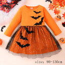 ハロウィン仮装 HALLOWEEN コスプレ衣装 ハロウィンワンピース ワンピース 魔女 オレンジ ピンク コスプレ キッズ 女の子 コスチューム 子供用 衣装...