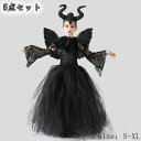 HALLOWEEN ドレス チュール コスプレ衣装 ハロウィン衣装 ハロウィン仮装 5点セット ワンピース 魔女 コスプレ キッズ 女の子 コスチューム 子供用...