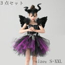 ハロウィン衣装 ハロウィン仮装 3点セット HALLOWEEN ドレス チュール コスプレ衣装 ワンピース 魔女 コスプレ キッズ 女の子 コスチューム 子供用...