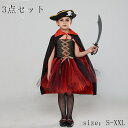 ハロウィン衣装 マント付き ワンピース 魔女 ハロウィン仮装 HALLOWEEN 3点セット コスプレ衣装 コスプレ キッズ 女の子 子供衣装 魔法使い 万聖節...