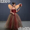 ハロウィン衣装 蝶翼付き ワンピース 魔女 コスプレ ハロウィン仮装 HALLOWEEN 4点セット コスプレ衣装 キッズ 女の子 コスチューム 子供 衣装 パーティー プリンセス 変身 cosplay 撮影 キャラクター衣装 魔法使い 仮装 万聖節 イベント 可愛い ステージ 衣装