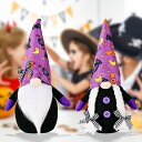 HALLOWEEN ハロウィン飾り ハロウィン置物 ぬいぐるみ 手作り 雑貨 玄関 記念写真 イベント用 撮影 悪魔 コスプレ キッズ ナチュラル ギフト オーナメント 窓かざり 居酒屋 お菓子屋 プレゼント イベント用 cosplay おしゃれ 手作りキット 魔法使い 仮装 可愛い パーティーの商品画像