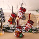 クリスマス 靴下 クリスマス置物 オーナメント クリスマス雑貨 クリスマスソックス サンタクロース 記念写真 こども サンタ イベント ギフト Christmas コスプレ パーティー キャラクター X'mas 冬 プレゼント Merry Christmas クリスマス飾り デコ 窓 Xmas イベント用