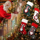 クリスマス 靴下 クリスマス置物 オーナメント クリスマス雑貨 クリスマスソックス サンタクロース 記念写真 こども サンタ イベント ギフト Christmas コスプレ パーティー キャラクター X'mas 冬 プレゼント Merry Christmas クリスマス飾り デコ 窓 Xmas イベント用