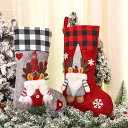 クリスマス置物 オーナメント クリスマス雑貨 クリスマス 靴下 布袋 キャンディー袋 布製 クリスマスソックス サンタクロース 記念写真 こども サンタ イベント ギフト Christmas X'mas 冬 プレゼント Merry Christmas クリスマス飾り コスプレ パーティー キャラクター