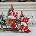 クリスマス 靴下 2個/セット クリスマス置物 オーナメント クリスマス雑貨 クリスマスソックス サンタクロース 記念写真 サンタ イベント ギフト Christmas コスプレ パーティー キャラクター X'mas 冬 プレゼント Merry Christmas クリスマス飾り デコ 窓 Xmas イベント用