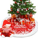 クリスマスオーナメント 脚カバー クリスマス雑貨 ツリー クリスマスツリー 飾り イベント 安い マット クリスマス飾り 足元 丸 ベースカバー 雪柄 ギフト パーティー サンタ Christmas Xmas tree 収納 北欧 クリスマス置物 キャラクター X'mas プレゼント 可愛い ギフト