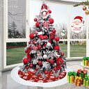 クリスマスオーナメント 脚カバー クリスマス雑貨 ツリー クリスマスツリー 飾り イベント 安い マット クリスマス飾り 足元 丸 ベースカバー 雪柄 ギフト パーティー サンタ Christmas Xmas tree 収納 北欧 クリスマス置物 キャラクター X'mas プレゼント 可愛い ギフト