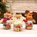 クリスマス置物 オーナメント クリスマス雑貨 クリスマス サンタ キャンディー缶 プラスチック 透明 老人 雪だるま ヘラジカ クリスマス用品子供のプレゼント イベント ギフト Christmas X'mas 冬 Merry Christmas クリスマス飾り コスプレ パーティー キャラクター 可愛い