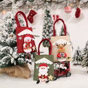 クリスマス置物 クリスマス雑貨 クリスマスオーナメント リンゴ袋 キャンディ袋 クッキー袋 クリスマス ギフト袋 プレゼント袋 ぬいぐるみ 立体 クリスマス飾り 布袋 サンタクロース こども X'mas プレゼント Merry Christmas サンタ イベント 子供用 幼稚園 カートゥーン