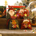 クリスマスオーナメント リンゴ袋 キャンディ袋 クッキー袋 クリスマス ギフト袋 プレゼント袋 ぬいぐるみ 立体 クリスマス飾り 布袋 クリスマス置物 クリスマ...