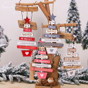 クリスマスオーナメント木製 クリスマスツリー クリスマス置物 木製工芸品 Christmas キャラクター オーナメント つり上げ クリスマス雑貨 クリスマスオーナメント X'mas イベント こども 子供用 幼稚園 冬 プレゼント サンタクロース サンタ キッズ 木製ペイント 雰囲気