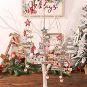 クリスマスオーナメント木製 クリスマスツリー クリスマス置物 木製工芸品 Christmas キャラクター オーナメント つり上げ クリスマス雑貨 クリスマスオーナメント X'mas サンタクロース イベント こども 子供用 幼稚園 冬 プレゼント サンタ キッズ 木製ペイント 雰囲気