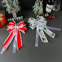 クリスマスツリーデコ クリスマスオーナメント リボン飾り クリスマスの飾り Christmas リボン プレゼント オーナメント クリスマスデー パーティー クリスマス雑貨 cosplay クリスマスグッズ 撮影道具 コスプレ 可愛い X'mas イベント ギフト 手作り カラフル サンタ お得