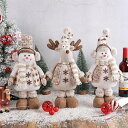 クリスマスオーナメント クリスマス飾り ぬいぐるみ クリスマス置物 顔なし人形 Christmas クリスマス雑貨 サンタクロース ショーウインドー 可愛い パーティー 誕生日 X'mas オーナメント 窓かざり 居酒屋 プレゼント cosplay 子供の日 手作り 雑貨 玄関 イベント用 ギフト