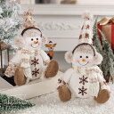 クリスマス飾り ぬいぐるみ クリスマス置物 クリスマスオーナメント 人形 Christmas クリスマス雑貨 サンタクロース ショーウインドー 可愛い パーティー 誕生日 X'mas オーナメント 窓かざり 居酒屋 プレゼント cosplay 子供の日 手作り 雑貨 玄関 イベント用 ギフト 人気
