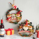 クリスマスオーナメント クリスマス飾り クリスマス置物 Christmas 雪だるま 壁掛け クリスマス雑貨 サンタクロース ショーウインドー 可愛い パーティー 誕生日 X'mas オーナメント 窓かざり 居酒屋 プレゼント cosplay 子供の日 手作り 雑貨 玄関 イベント用 ギフト