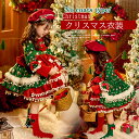 クリスマス衣装 子供服 ワンピース 子供ワンピース ローリタ 長袖 リボン キッズワンピース 女の子 キッズ服 サンタ衣装 サンタ服 トギフト X'mas パー...
