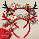 クリスマスオーナメント クリスマス飾り 子供カチューシャ キッズカチューシャ 子供用 クリスマス雑貨 カチューシャ 鹿の角 子供撮影道具 コスプレ 可愛い コスチューム cosplay アクセサリー 女の子 男の子 大人 レディース X'mas イベント ギフト Christmas キャラクター