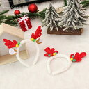 クリスマス雑貨 カチューシャ 鹿の角 子供カチューシャ キッズカチューシャ 子供用 キラキラ クリスマスオーナメント クリスマス飾り 子供撮影道具 コスプレ 可愛い コスチューム キャラクター衣装 cosplay アクセサリー 女の子 男の子 X'mas イベント ギフト Christmas