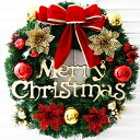クリスマスリース リース クリスマスオーナメント Christmas 置物 クリスマス 花輪 ナチュラルリース 玄関 部屋 北欧 ナチュラル 手作り 上品 高級...