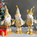 クリスマスオーナメント クリスマス飾り ぬいぐるみ クリスマス置物 顔なし人形 Christmas クリスマス雑貨 サンタクロース ショーウインドー 可愛い パーティー 誕生日 X'mas オーナメント 窓かざり 居酒屋 プレゼント cosplay 子供の日 手作り 雑貨 玄関 イベント用 ギフト