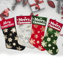 クリスマスソックス クリスマス置物 オーナメント クリスマス雑貨 クリスマス 靴下 布袋 キャンディー袋 布製 サンタクロース 記念写真 可愛い サンタ イベント ギフト Christmas X'mas クリスマス飾り コスプレ パーティー キャラクター 冬 プレゼント Merry Christmas