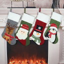 クリスマス 靴下 布袋 キャンディー袋 布製 クリスマスソックス クリスマス置物 オーナメント クリスマス雑貨 サンタクロース 記念写真 可愛い サンタ イベント ギフト Christmas X'mas クリスマス飾り コスプレ パーティー キャラクター 冬 プレゼント Merry Christmas
