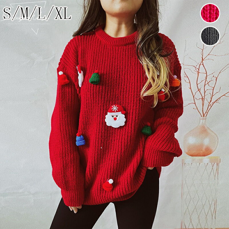 クリスマス衣装 サンタ服 ニット セーター カーディガン レディース 秋冬 サンタ衣装 レッド 長袖 ギフト X'mas 可愛い パーティー イベント Chri...