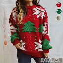 クリスマス衣装 サンタ服 ニットセーター カーディガン サンタ衣装 長袖 ニット レディース 秋冬 ギフト X'mas 可愛い パーティー イベント Chris...