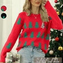 サンタ衣装 長袖 ニット レディース 秋冬 クリスマス衣装 サンタ服 ニットセーター カーディガン ギフト X'mas 可愛い パーティー イベント Chris...
