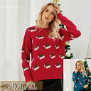 サンタ衣装 長袖 ニット レディース 秋冬 クリスマス衣装 サンタ服 ニットセーター カーディガン ギフト X'mas 可愛い パーティー イベント Chris...