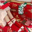 靴下 2足/セット クリスマスプレゼント Christmas レディース 大人 超安い お得 ソックス 大人靴下 クリスマスソックス 厚手 暖かい 寒くない クリスマス 履き心地快適 秋冬 大人用 プレゼント 大人気 キュート おしゃれ プレゼント 送料無料 可愛い 通気性 肌触り 新作(4)