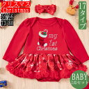 クリスマス衣装 ドット柄 Christmas 2点セット ワンピース ベビー服 キッズ 髪飾り付き 女の子 子供服 春夏秋冬 サンタ衣装 サンタ服 トギフト X...