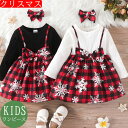 クリスマス衣装 ベビー服 ワンピース ベビー服 レッド リボン 雪柄 チェック柄 髪飾り 長袖 キッズ 子供ワンピース 女の子 子供服 春夏秋冬 サンタ衣装 サ...