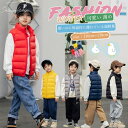 子供ベスト ベビーベスト ダウンコート 子供服 軽量 ベスト ダウン ダウンベスト 男の子 女の子 8Color おしゃれ 防寒保温 キッズベスト 冬 暖かい ...