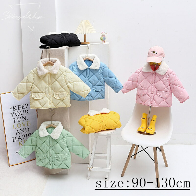 子供服 中綿コート 男の子 女の子 6Color 中綿ジャケット 裏起毛 厚手 ポア付き 長袖 おしゃれ 防寒保温 子供コート ジャケット キッズコート 秋冬 ...