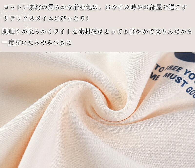 ルームウェア 夏 半袖 ペアルック 女性 男性 カップル パジャマ レディース メンズ 2点セット お揃い 記念日 夫婦 恋人 綿 ゆったり 涼しい セットアップ 部屋着 寝巻き ギフト 肌触り 通気性 柔らかい 贈り物 吸湿性 誕生日プレゼント 可愛い 快適 冷房対策 肌触りいい